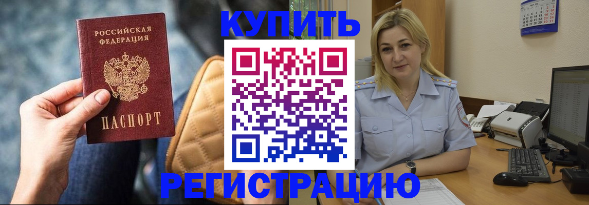 форма 3 в Харовске